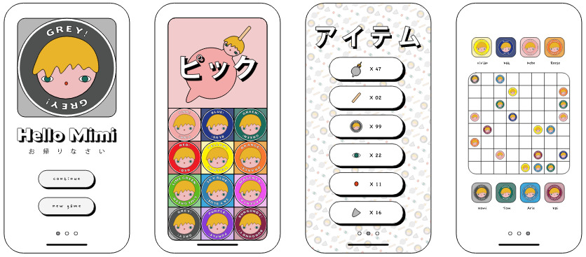 User interface design for a colorful Japanese cartoon style children’s game app. UI pages shown: welcome back, player select, item list, game sample.